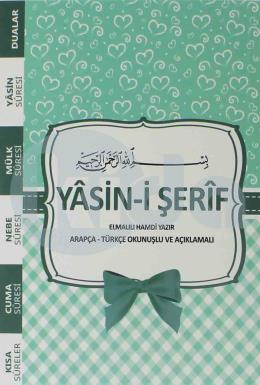 Ecrin Yasin -i Şerif Yeşil