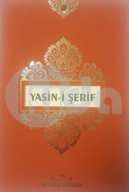 Yasin-i Şerif (Püsküllü)