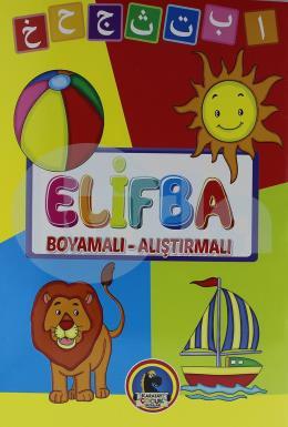 Boyamalı Elifba