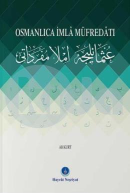 Osmanlıca İmla Müfredatı