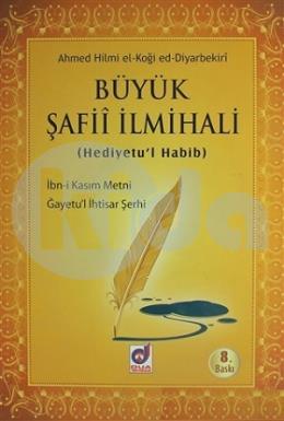 Büyük Şafii İlmihali - Hediyetul Habib