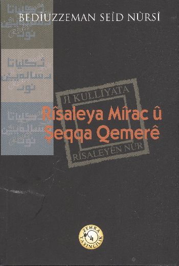 Risaleya Mirac u Şeqqa Qemere