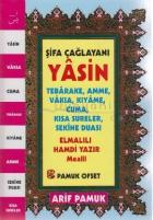 Şifa Çağlayanı Yasin (Yas-125/P15)