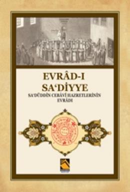 Evrad-ı Sadiyye