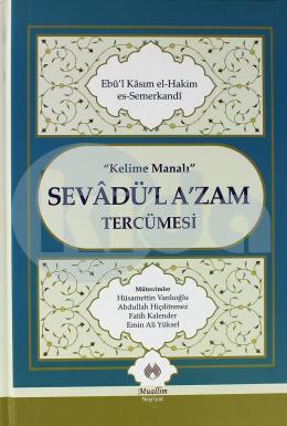 Kelime Manalı Sevadül Azam (Ciltli)