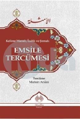 Kelime Manalı, İzahlı ve Şemalı Emsile Tercümesi