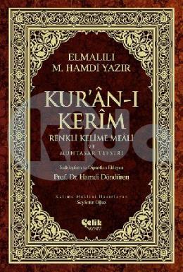 Kur’an-ı Kerim Renkli Kelime Meali ve Muhtasar Tefsiri (Orta Boy) Ciltli