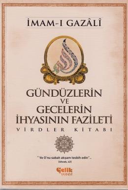 Gündüzlerin Ve Gecelerin İhyasının Fazileti