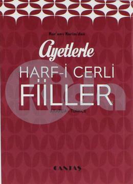 Ayetlerle Harf-i Cerli Fiiller (Cep Boy)