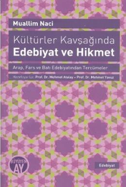 Kültürler Kavşağında Edebiyat ve Hikmet