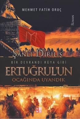 Ertuğrulun Ocağında Uyandık