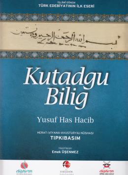 Kutadgu Bilig Herat (Viyana - Avusturya) Nüshası