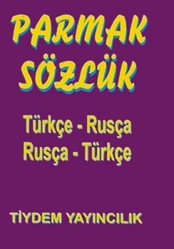 Parmak Sözlük Türkçe - Rusça / Rusça - Türkçe
