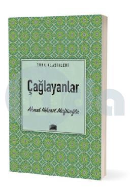 Çağlayanlar