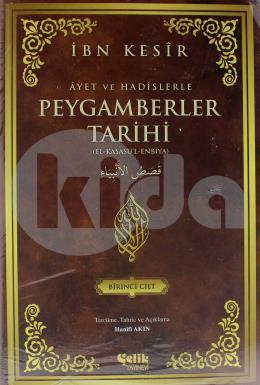 Ayet Ve Hadislerle Peygamberler Tarihi 2 Cilt Takım