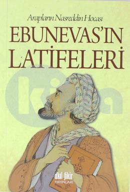 Ebunevasın Latifeleri