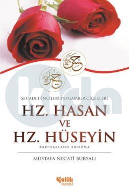 Hz. Hasan Ve Hz. Hüseyin (R.Anhûma)