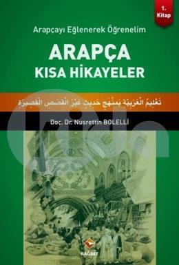 Arapça Kısa Hikayeler 1.Kitap