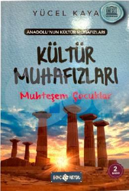 Kültür Muhafızları ( Muhteşem Çocuklar)