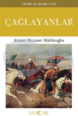 Çağlayanlar