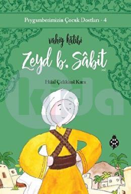 Zeyd B. Sabit (Vahiy Katibi)