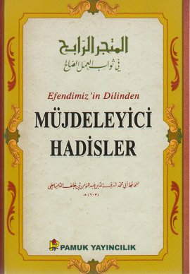 Pamuk Müjdeleyici Hadisler