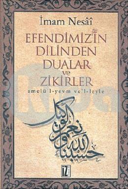 Efendimizin Dilinden Dualar ve Zikirler