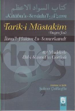 Tariki Müstakim (Doğru Yol)