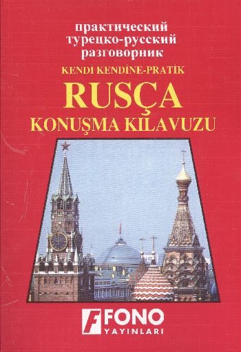 Kendi Kendine Pratik Rusça-Türkçe Konuşma Kılavuzu