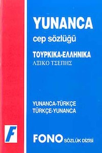 Yunanca Cep Sözlüğü Yunanca-Türkçe / Türkçe-Yunanca