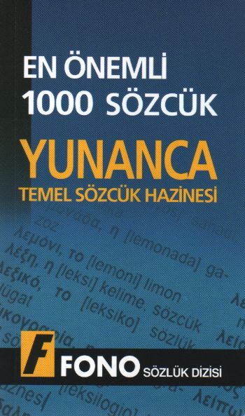 Yunanca Temel Sözcük Hazinesi