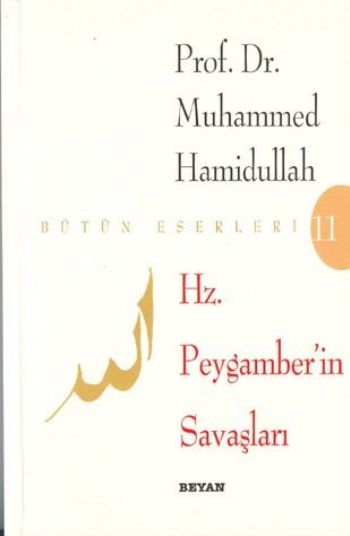 Hz. Peygamberin Savaşları