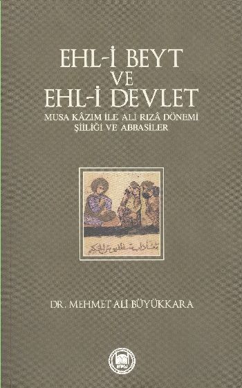 Ehl-i Beyt ve Ehl-i Devlet