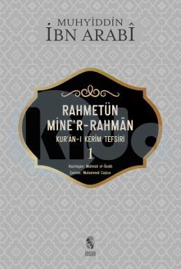 Rahmetün Miner Rahman Kuranı Kerim Tefsiri 1