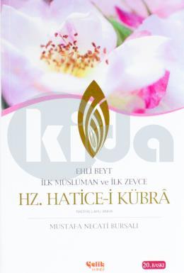 Hz. Hatice-i Kübra