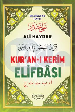 Kur’an-ı Kerim Elifbası