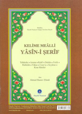 Kelime Mealli Yasin-i Şerif (Rahle Boy)