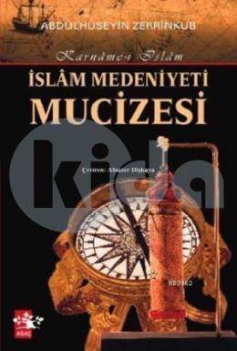 İslam Medeniyeti Mucizesi; Karname-i İslam