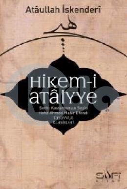 Hikem-i Ataiyye Şerhi