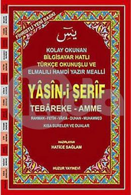 Cami Boy Fihristli Yasin-i Şerif (Kod: 002) Tebareke - Amme