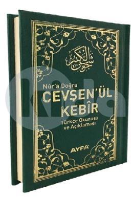 Nura Doğru Cevşenül Kebir Türkçe Okunuşu ve Açıklaması